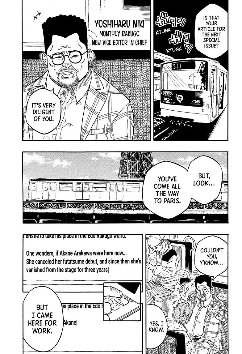 Read Akane-banashiX EN Manga Online
