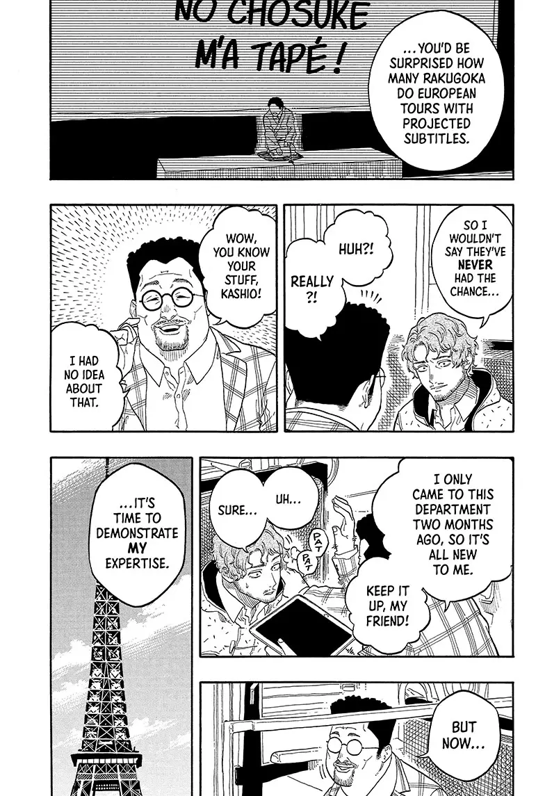 Read Akane-banashiX EN Manga Online