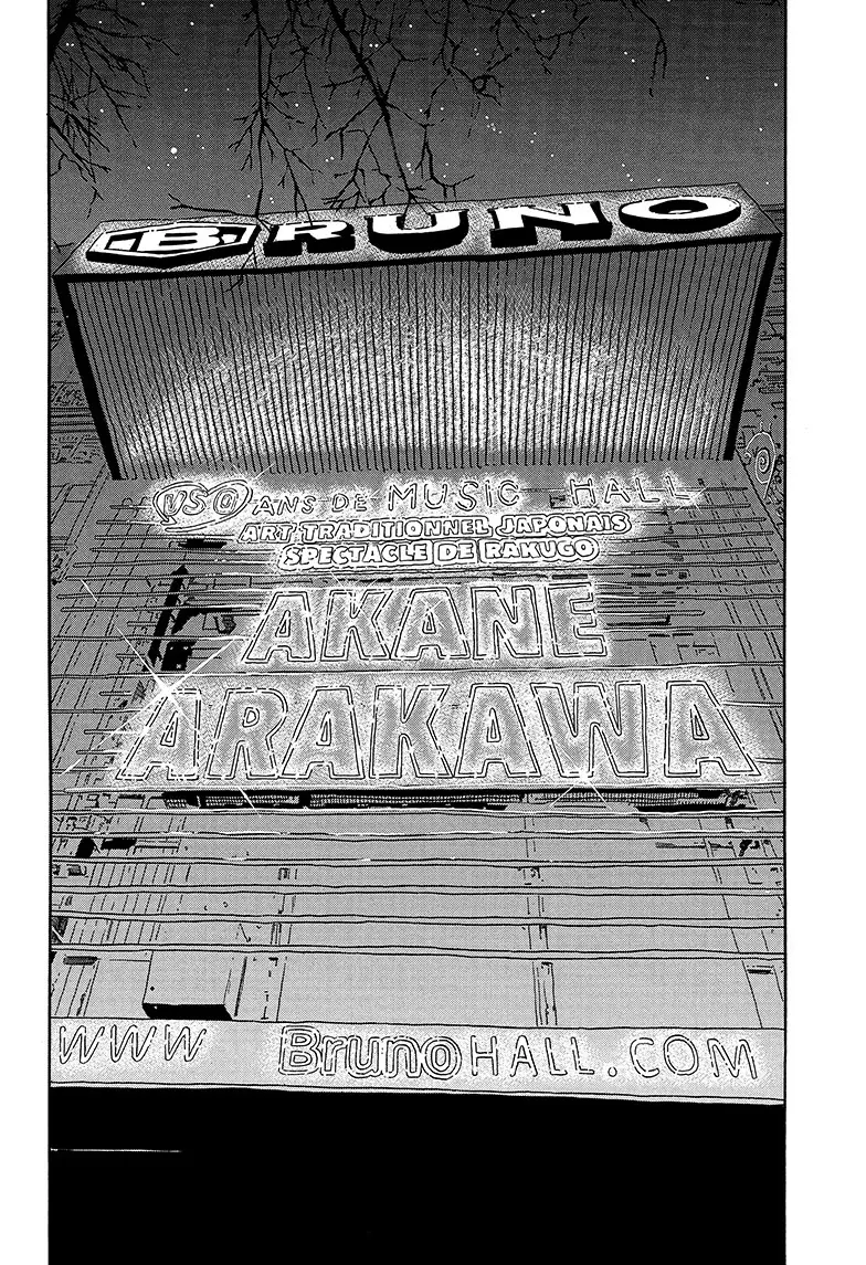 Read Akane-banashiX EN Manga Online