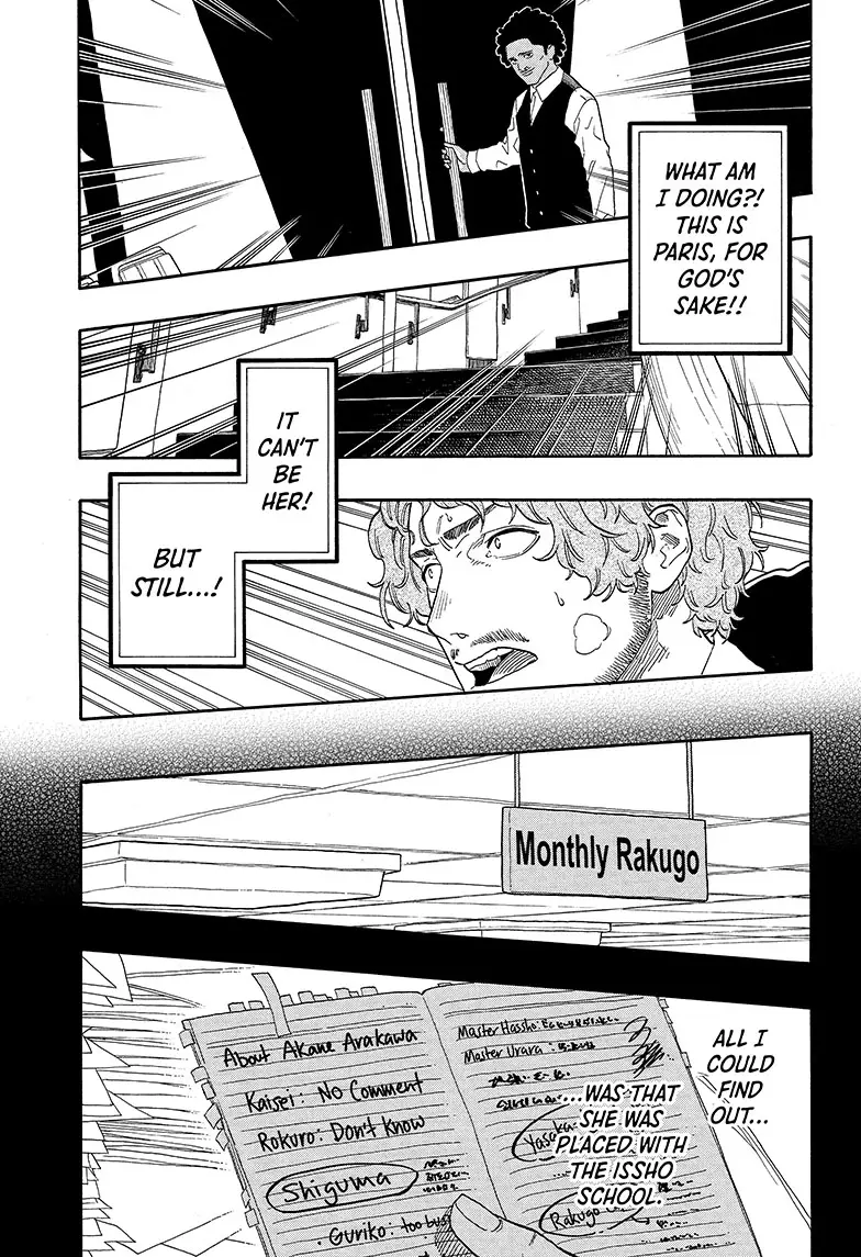 Read Akane-banashiX EN Manga Online