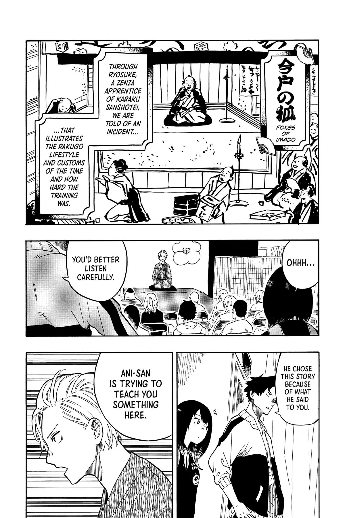 Read Akane-banashiX EN Manga Online