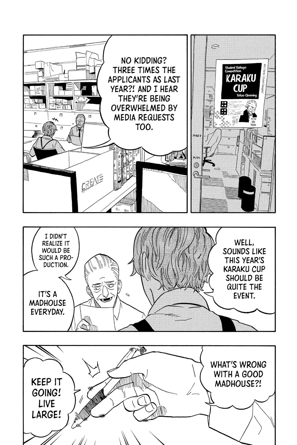 Read Akane-banashiX EN Manga Online