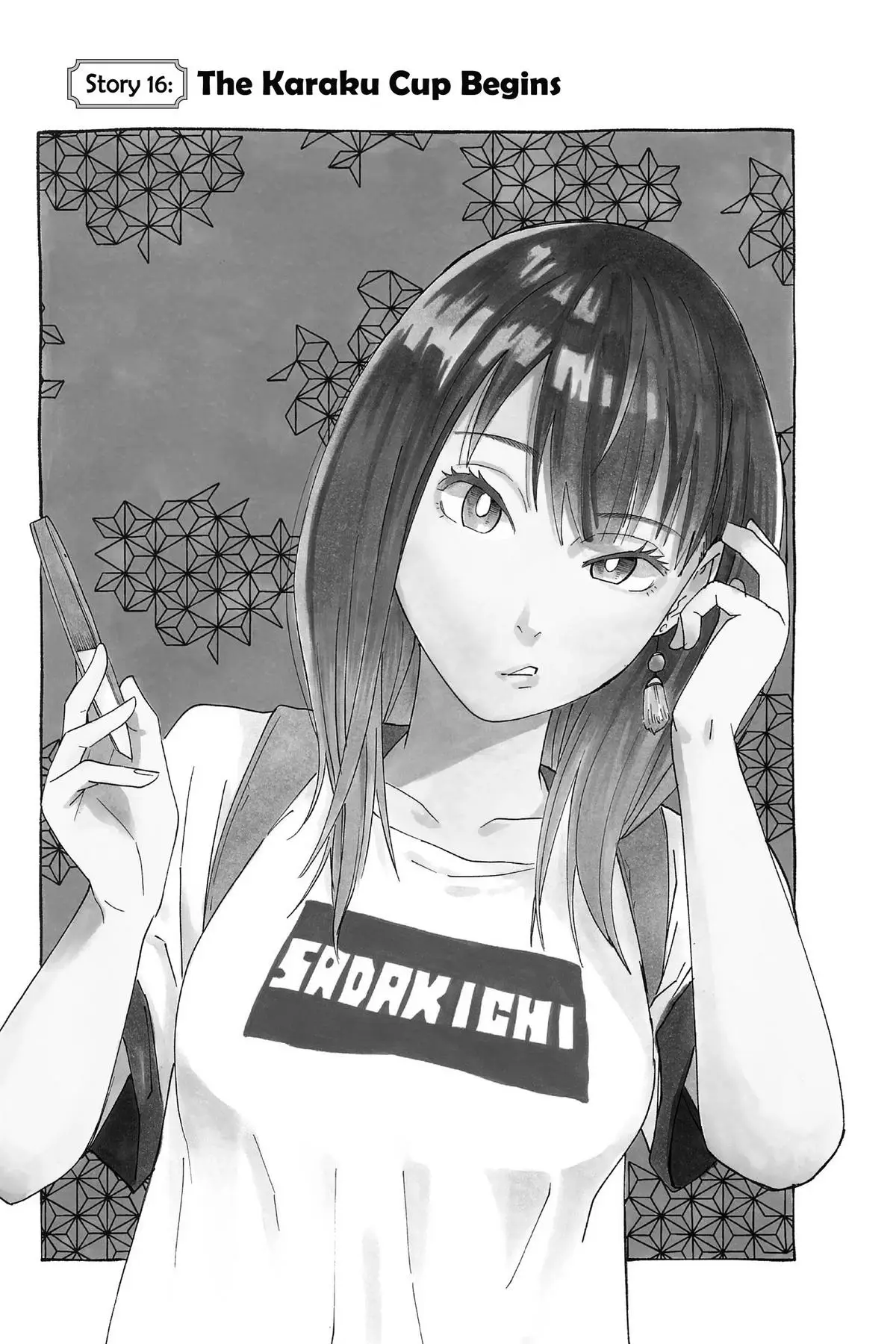 Read Akane-banashiX EN Manga Online