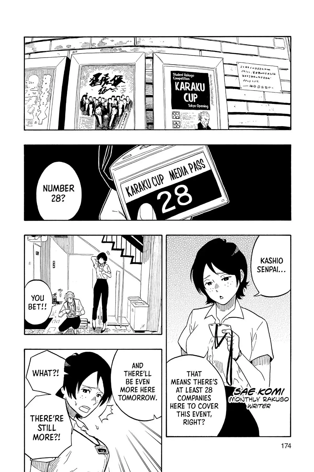 Read Akane-banashiX EN Manga Online
