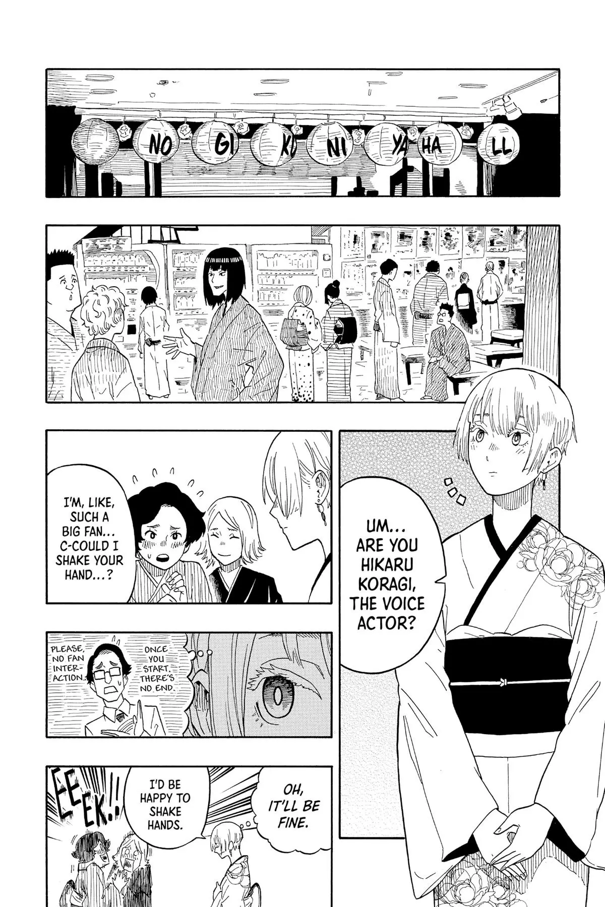 Read Akane-banashiX EN Manga Online