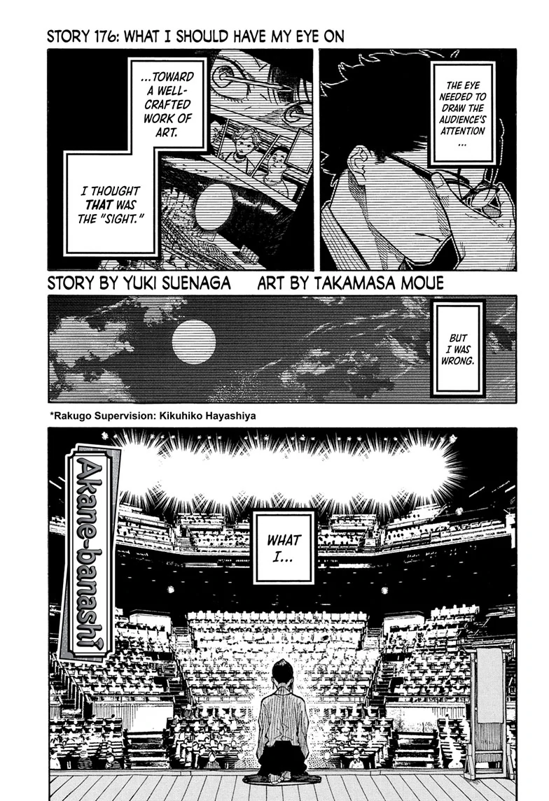 Read Akane-banashiX EN Manga Online