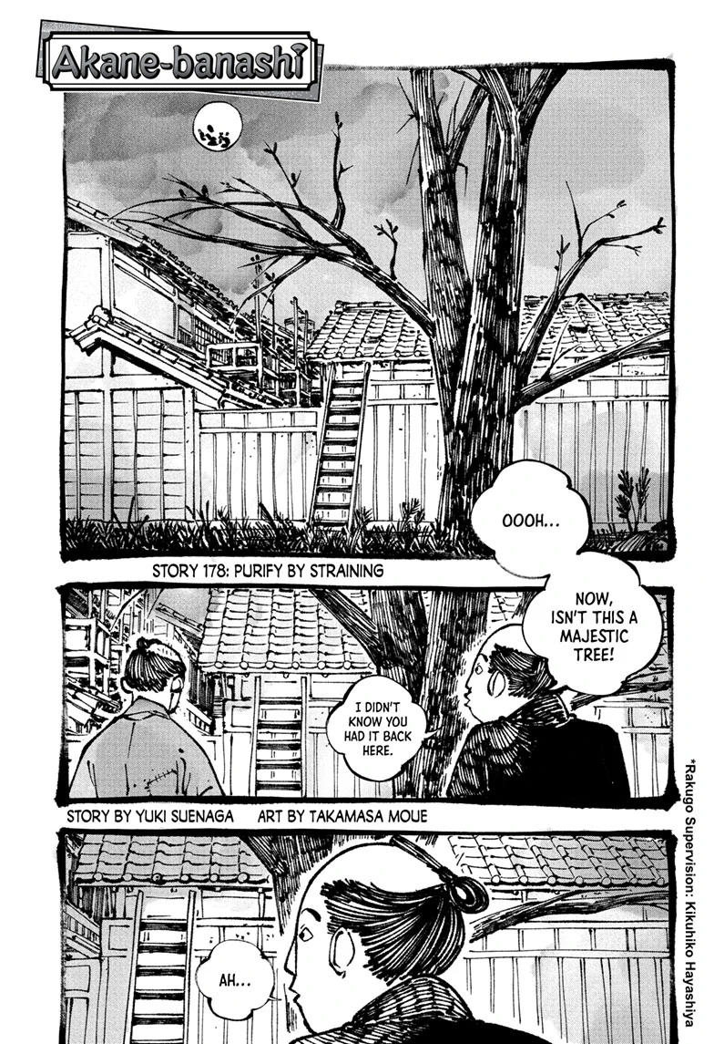 Read Akane-banashiX EN Manga Online