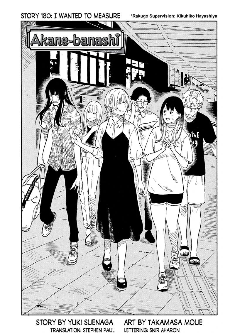 Read Akane-banashiX EN Manga Online