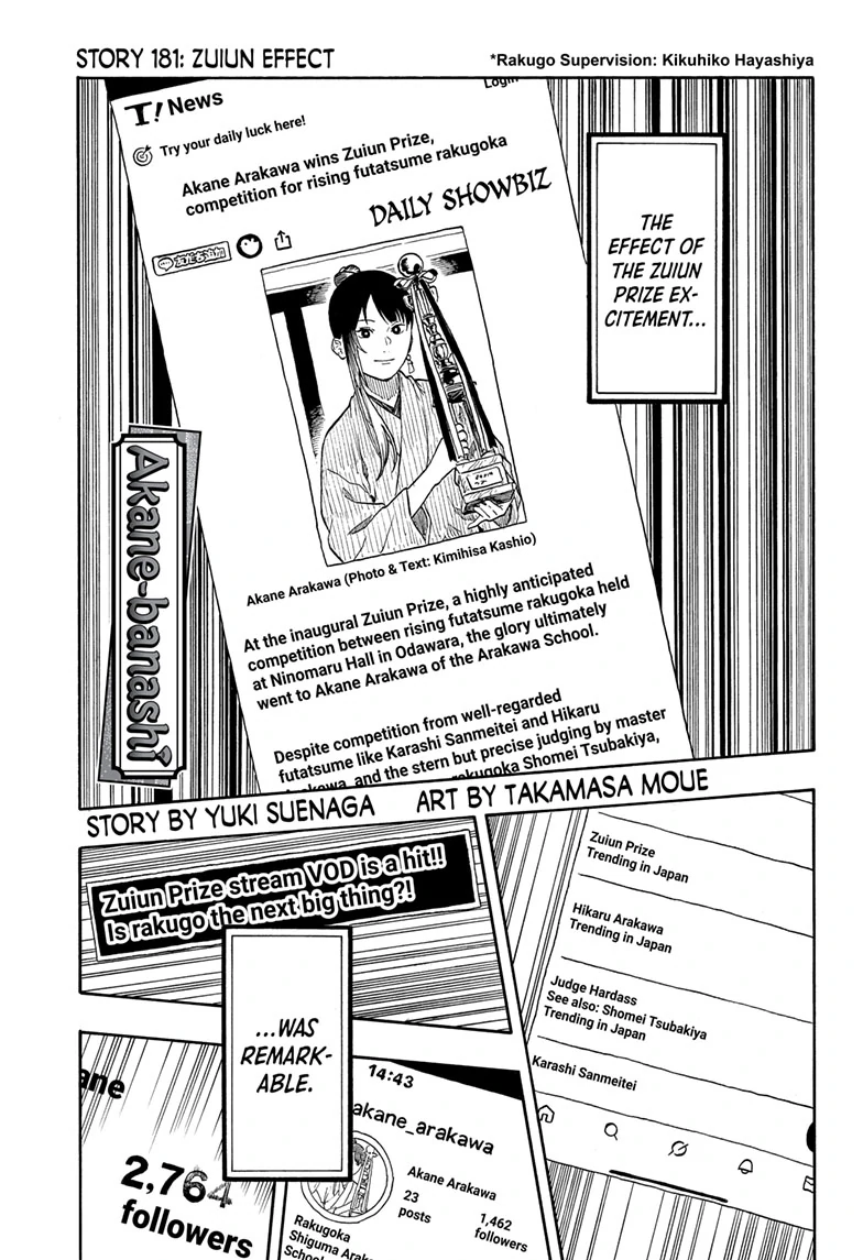 Read Akane-banashiX EN Manga Online