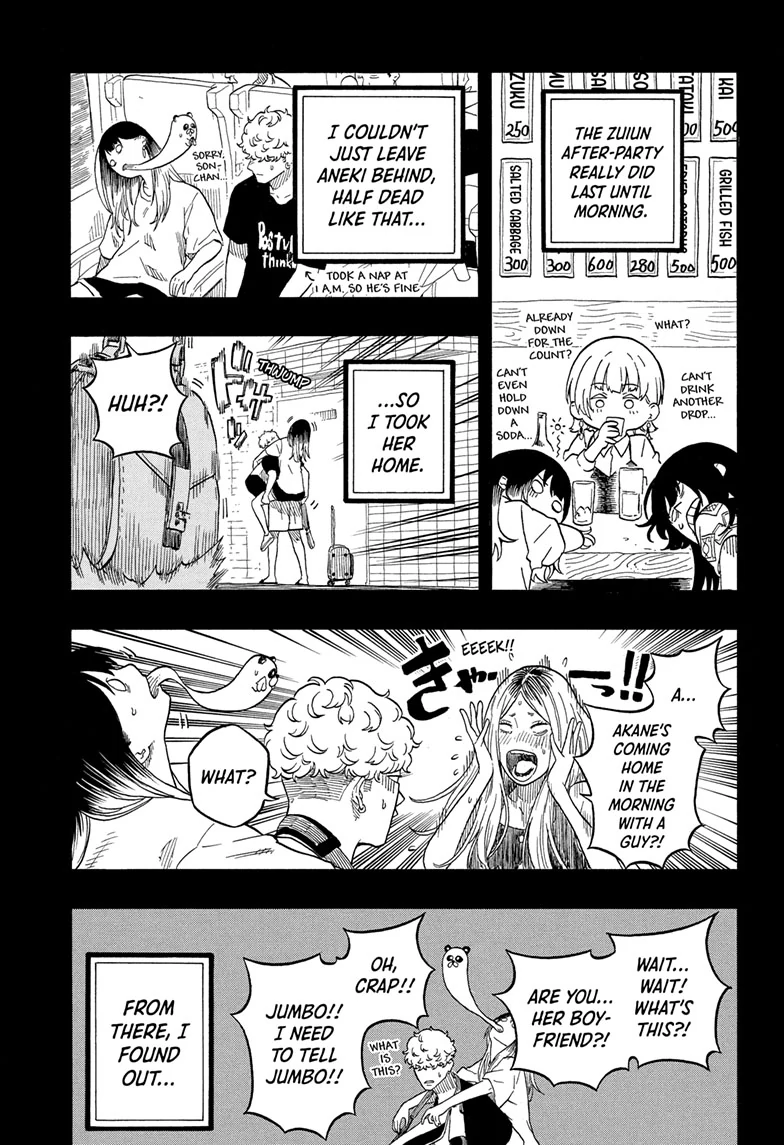 Read Akane-banashiX EN Manga Online