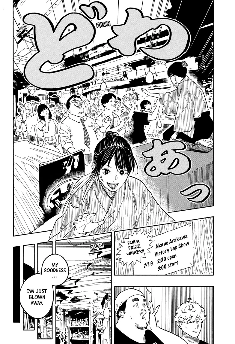 Read Akane-banashiX EN Manga Online