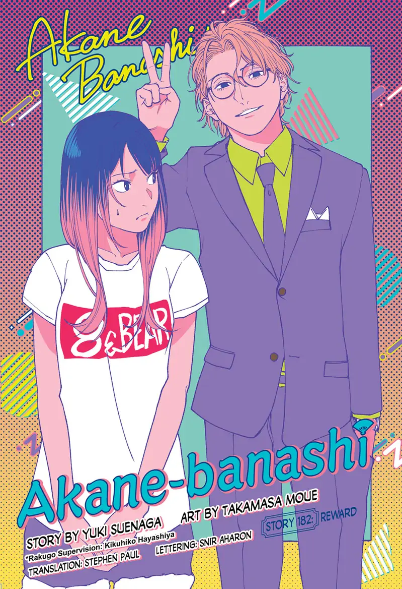 Read Akane-banashiX EN Manga Online