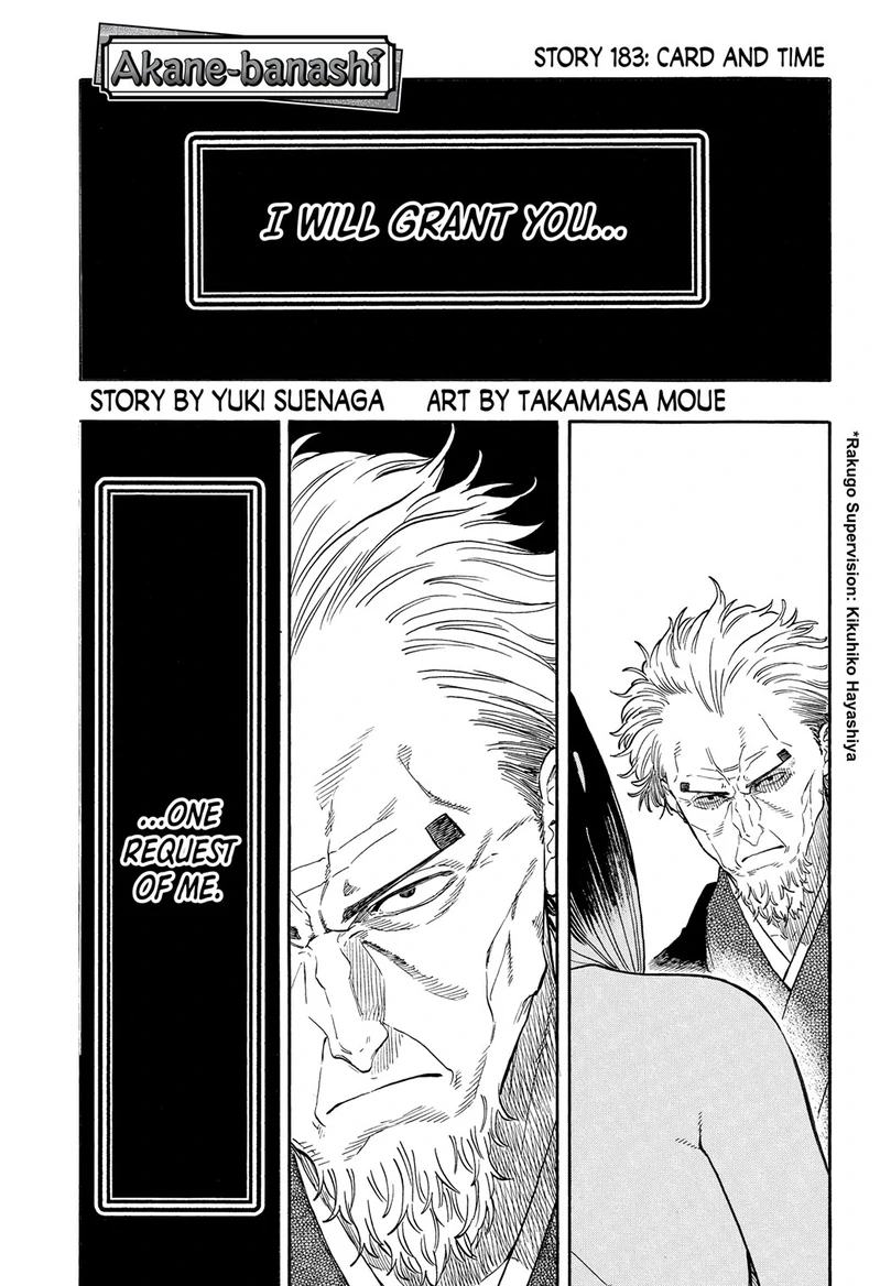 Read Akane-banashiX EN Manga Online