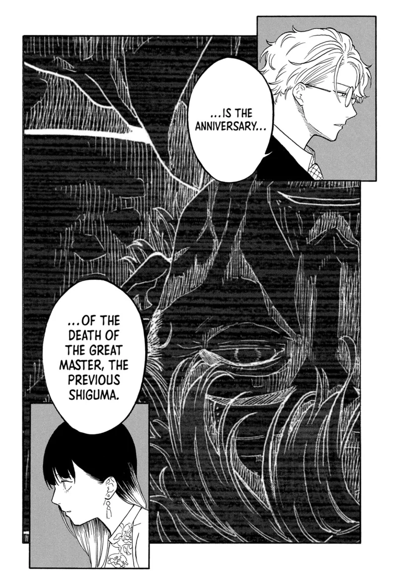 Read Akane-banashiX EN Manga Online