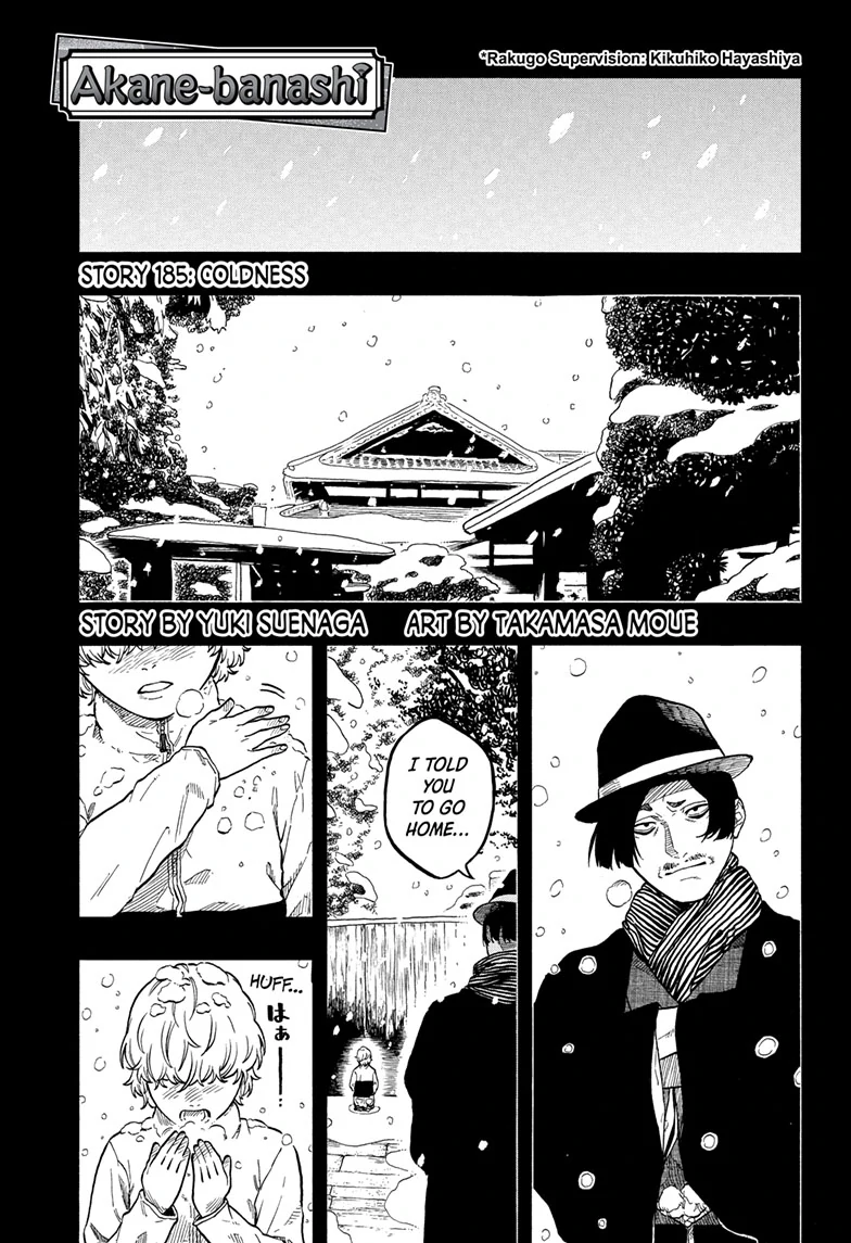 Read Akane-banashiX EN Manga Online