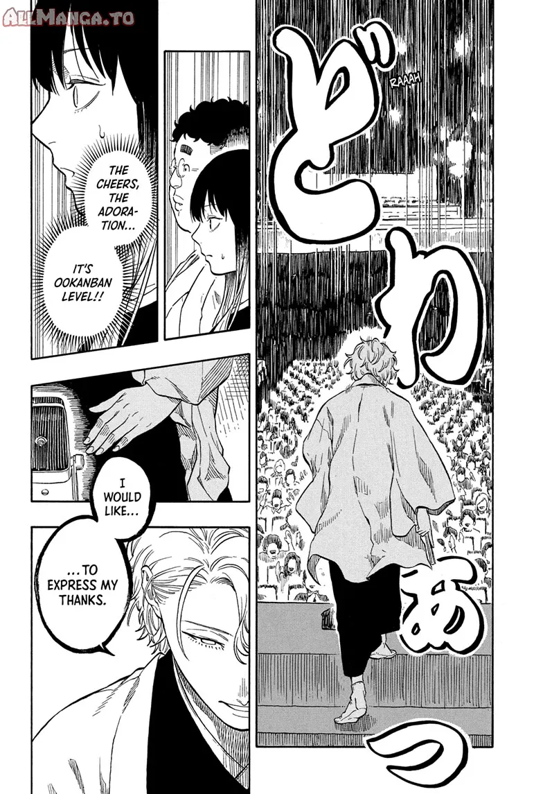 Read Akane-banashiX EN Manga Online