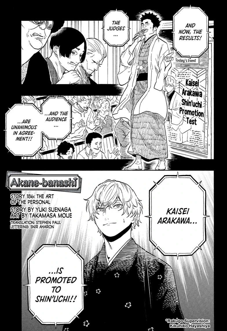 Read Akane-banashiX EN Manga Online