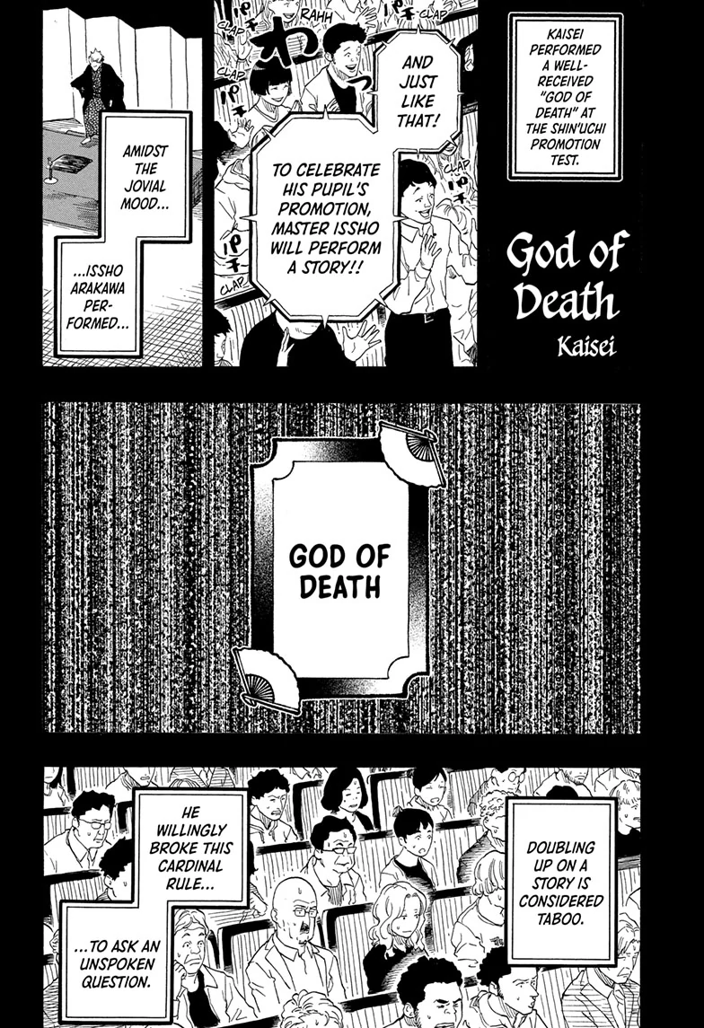 Read Akane-banashiX EN Manga Online