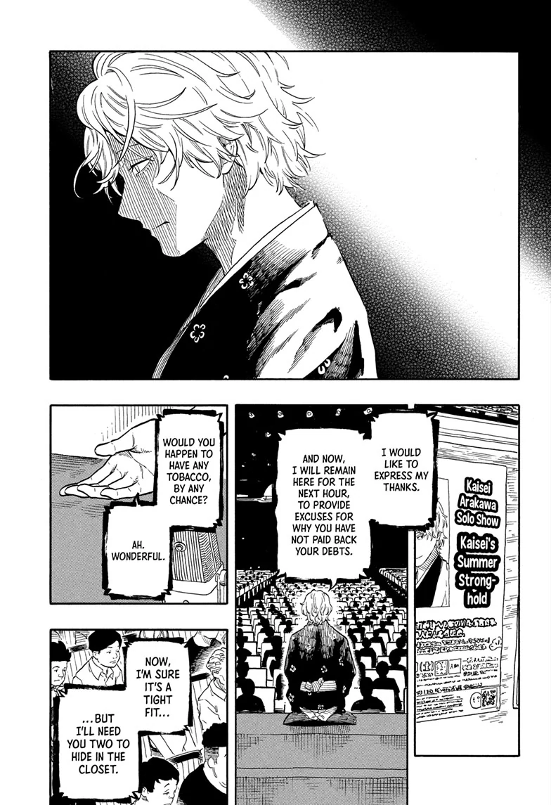 Read Akane-banashiX EN Manga Online