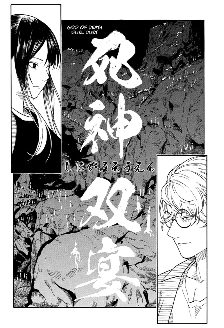 Read Akane-banashiX EN Manga Online