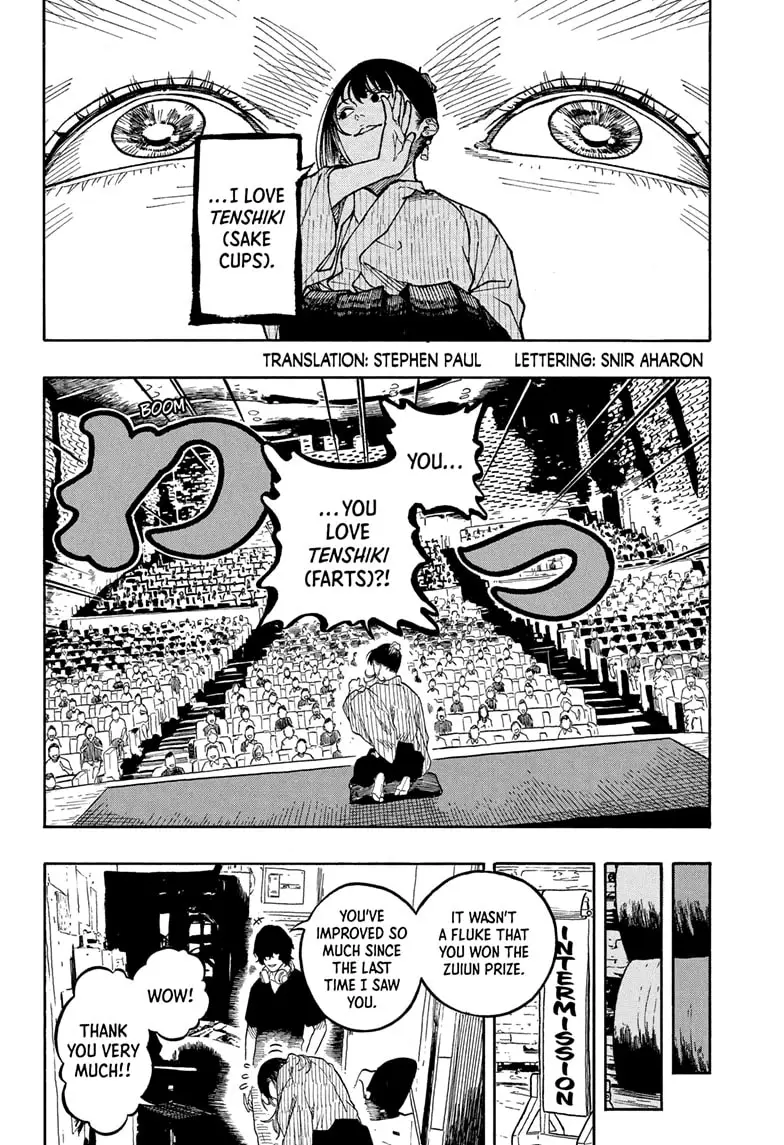 Read Akane-banashiX EN Manga Online