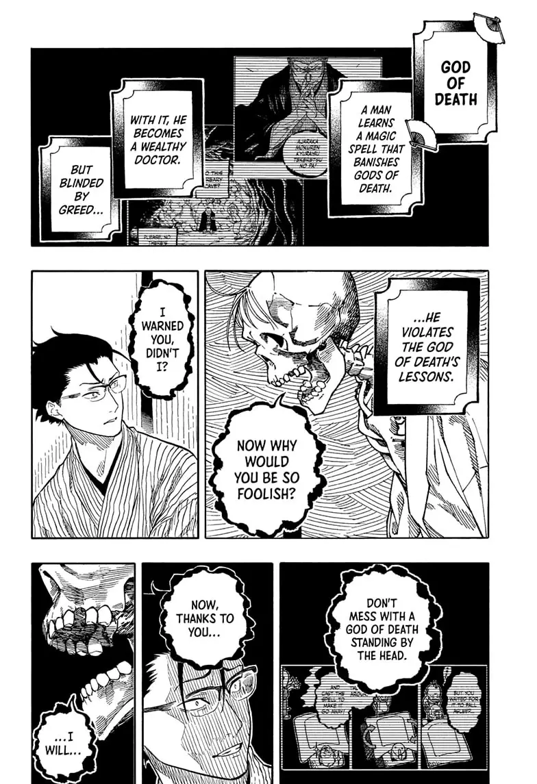 Read Akane-banashiX EN Manga Online