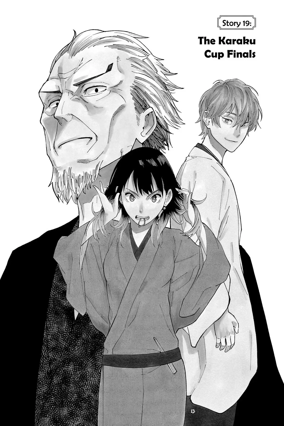 Read Akane-banashiX EN Manga Online