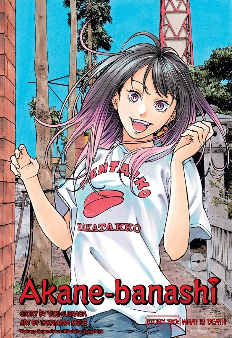 Read Akane-banashiX EN Manga Online
