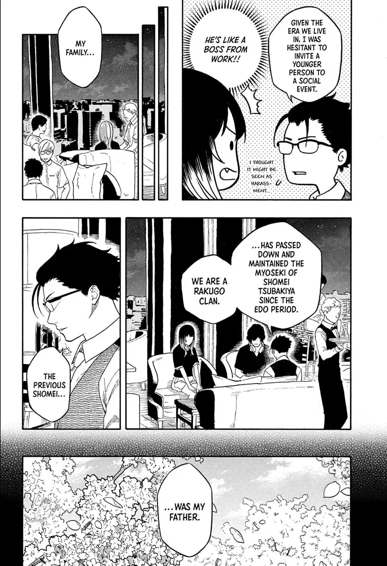 Read Akane-banashiX EN Manga Online