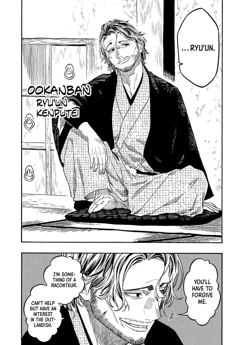 Read Akane-banashiX EN Manga Online