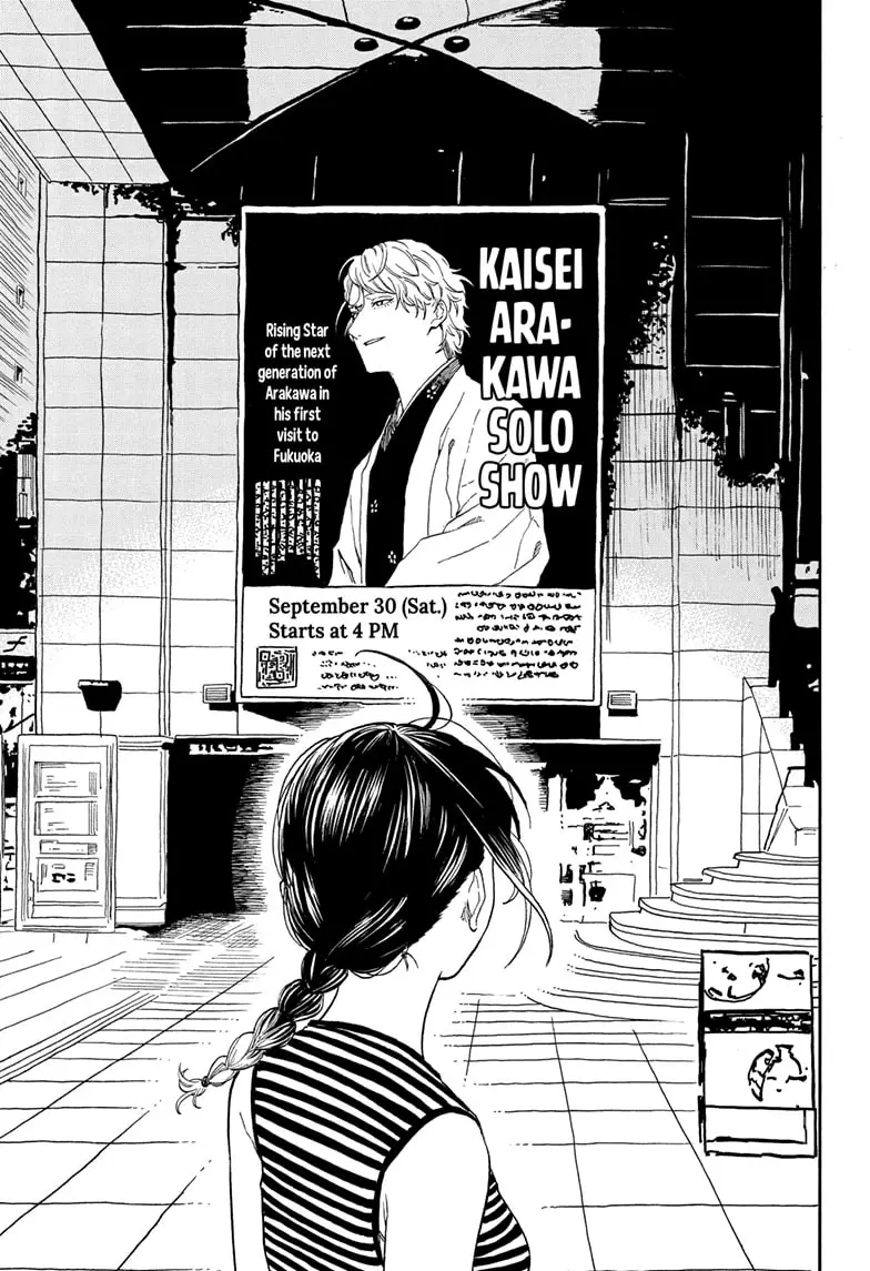 Read Akane-banashiX EN Manga Online