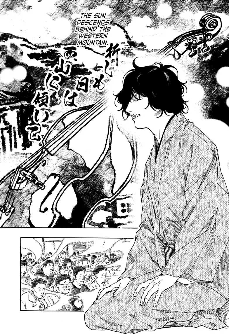 Read Akane-banashiX EN Manga Online