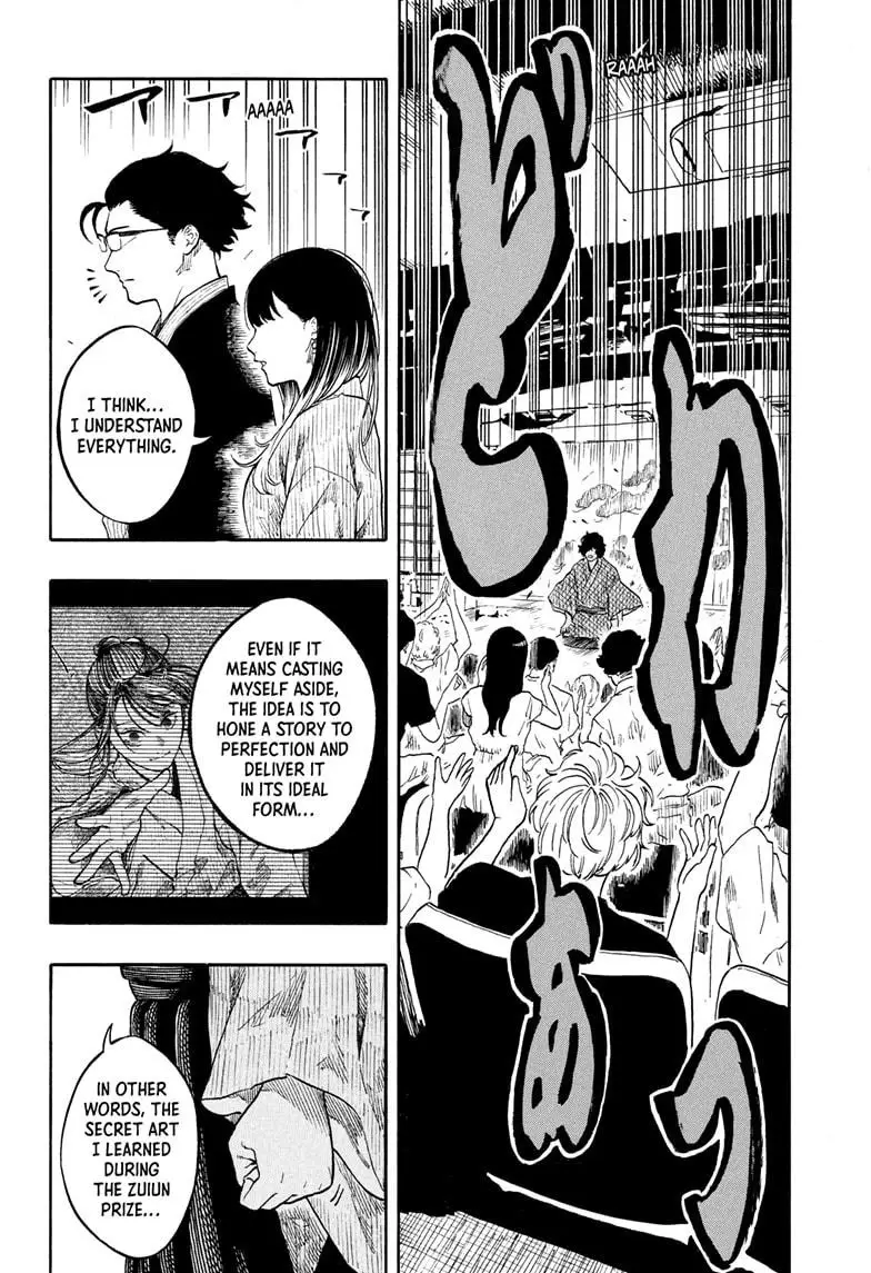 Read Akane-banashiX EN Manga Online
