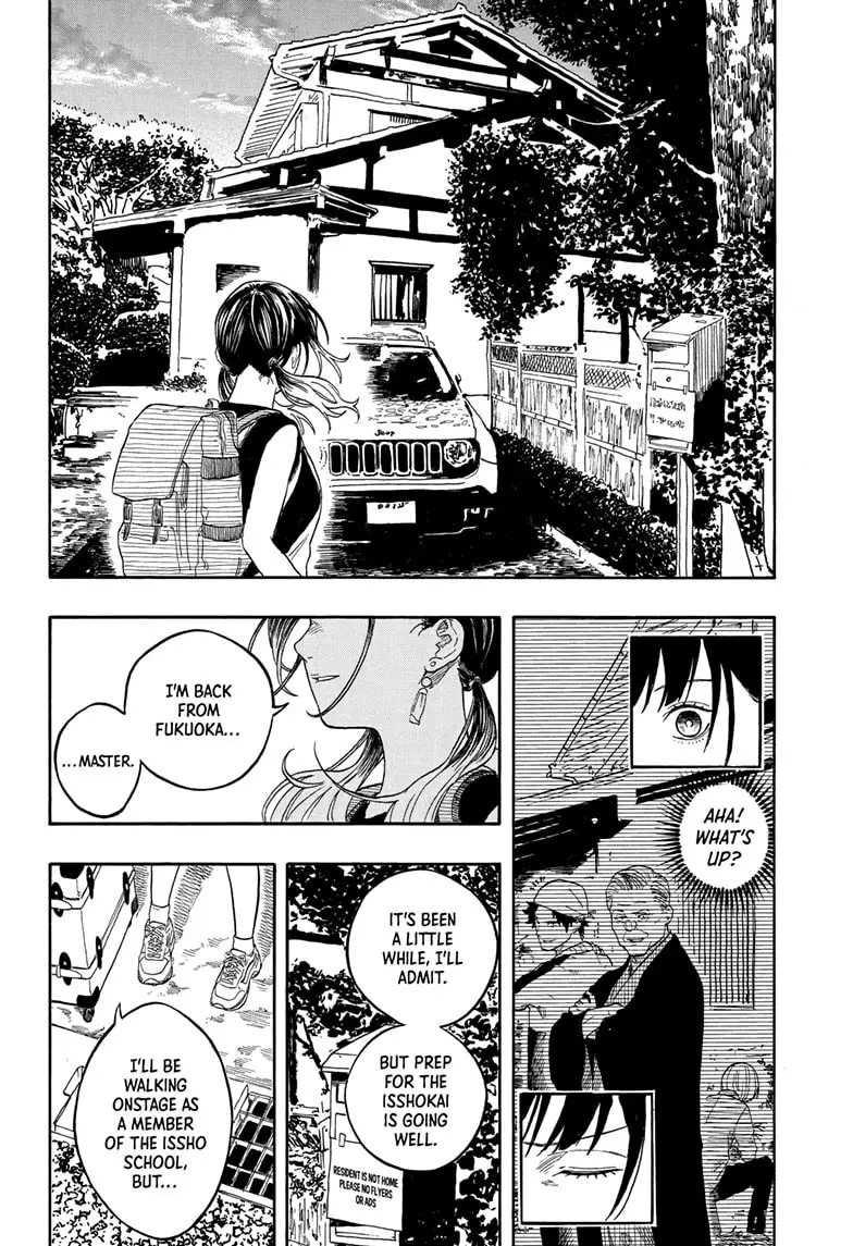 Read Akane-banashiX EN Manga Online