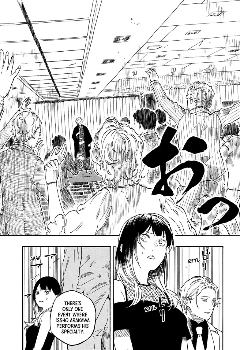 Read Akane-banashiX EN Manga Online