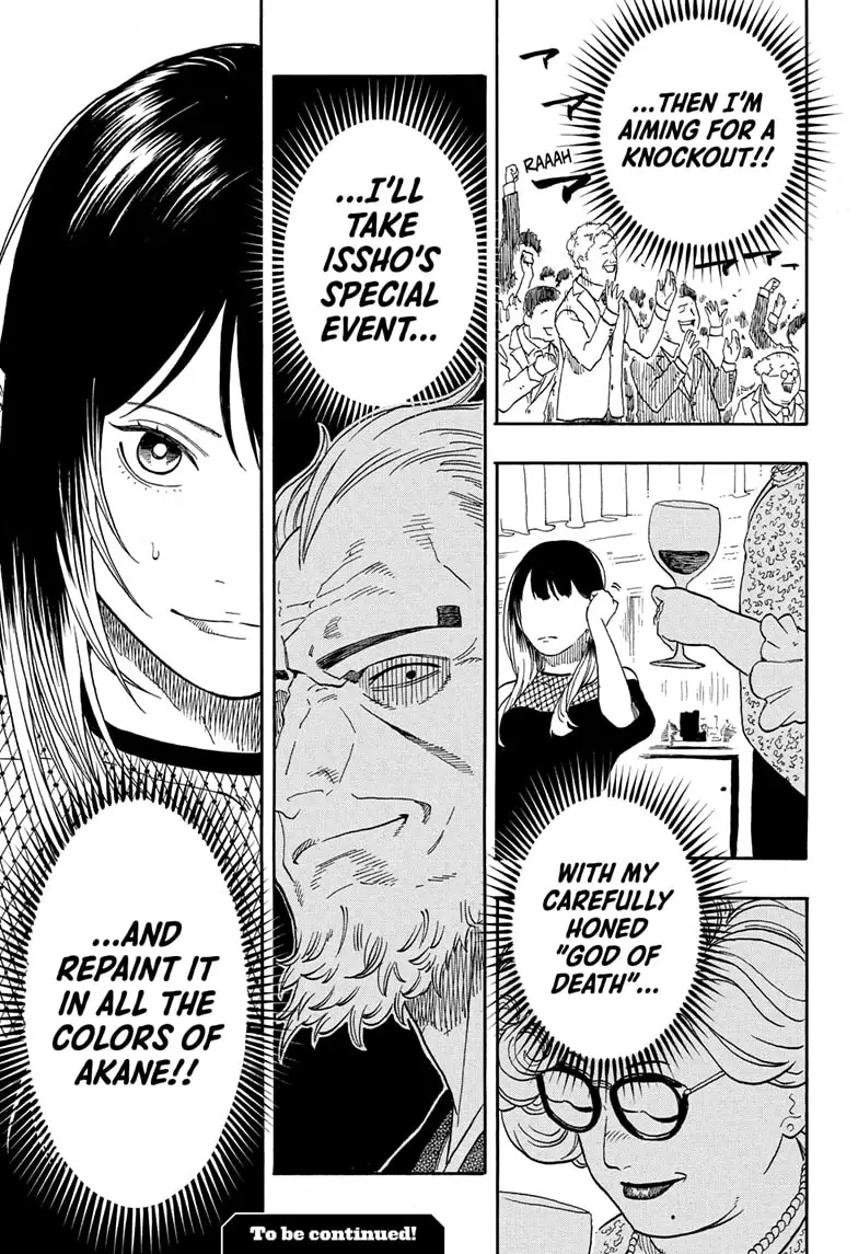 Read Akane-banashiX EN Manga Online