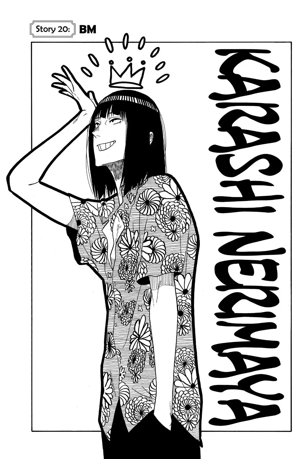 Read Akane-banashiX EN Manga Online