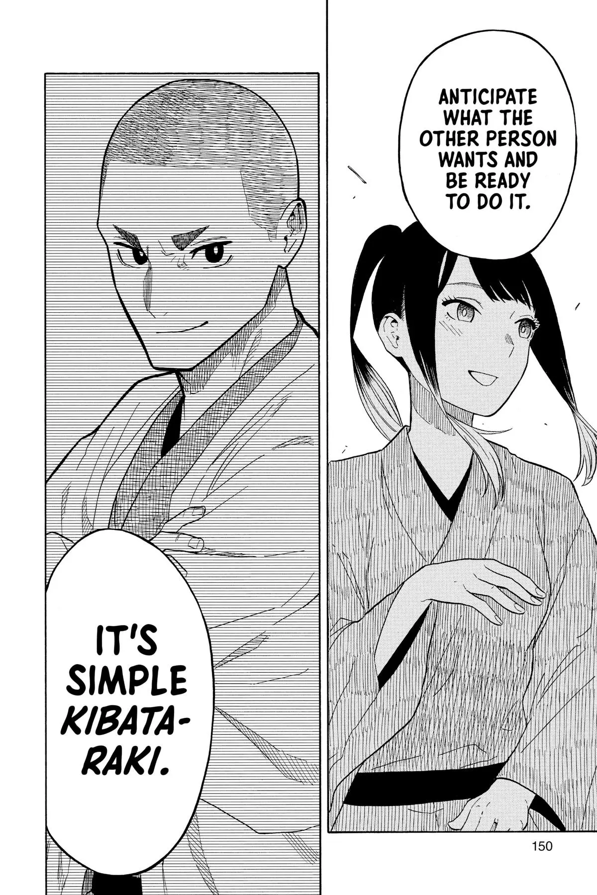 Read Akane-banashiX EN Manga Online