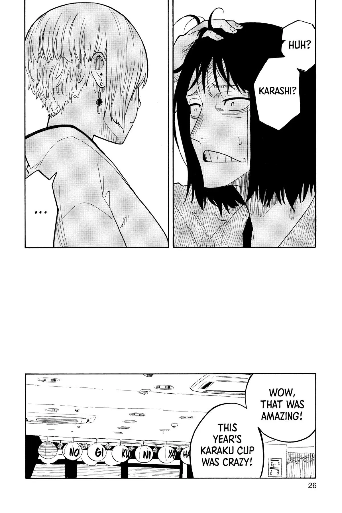 Read Akane-banashiX EN Manga Online