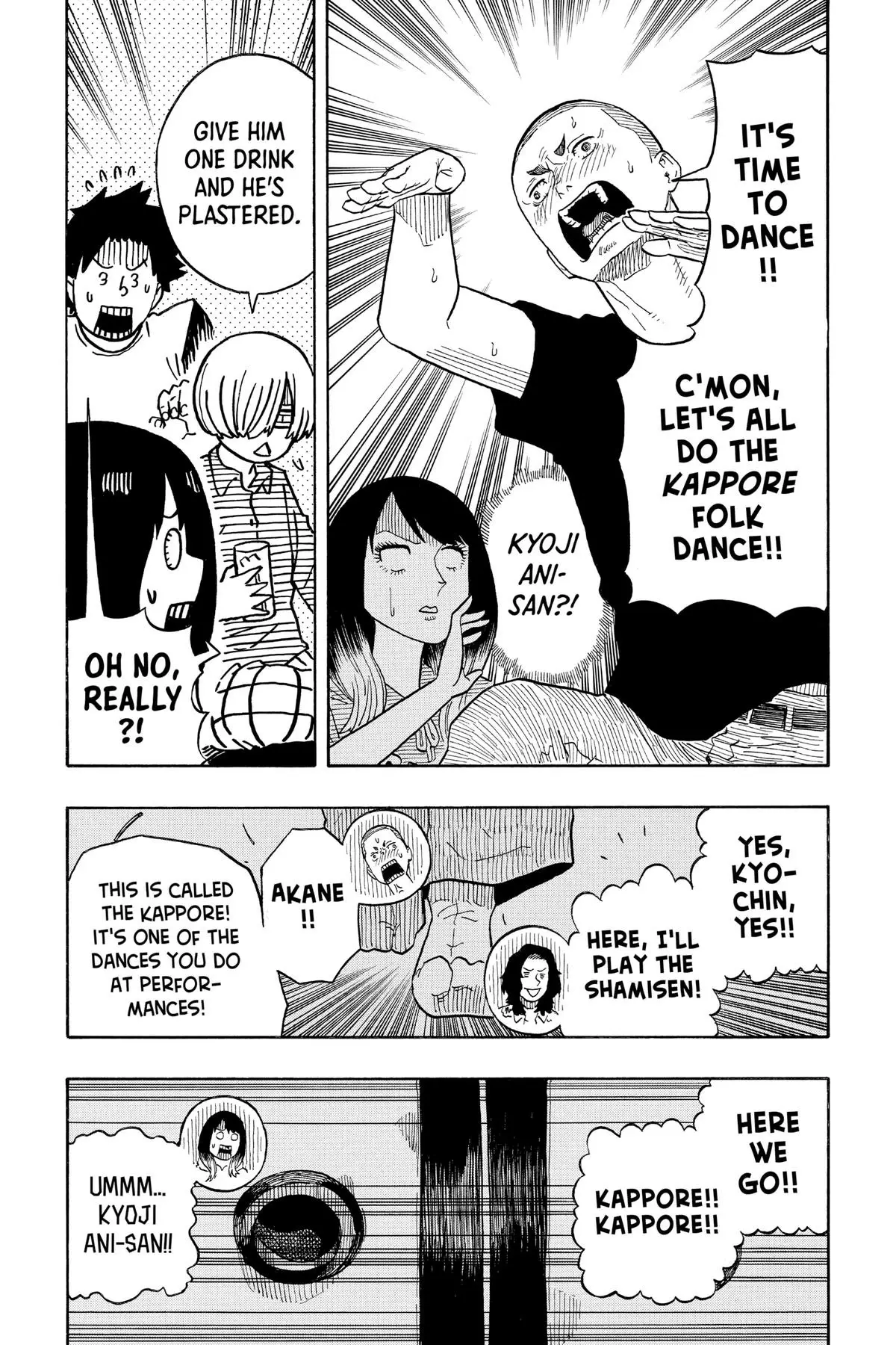 Read Akane-banashiX EN Manga Online