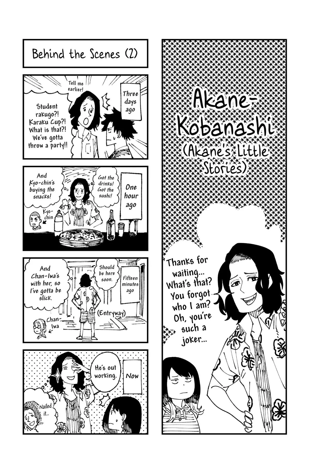 Read Akane-banashiX EN Manga Online