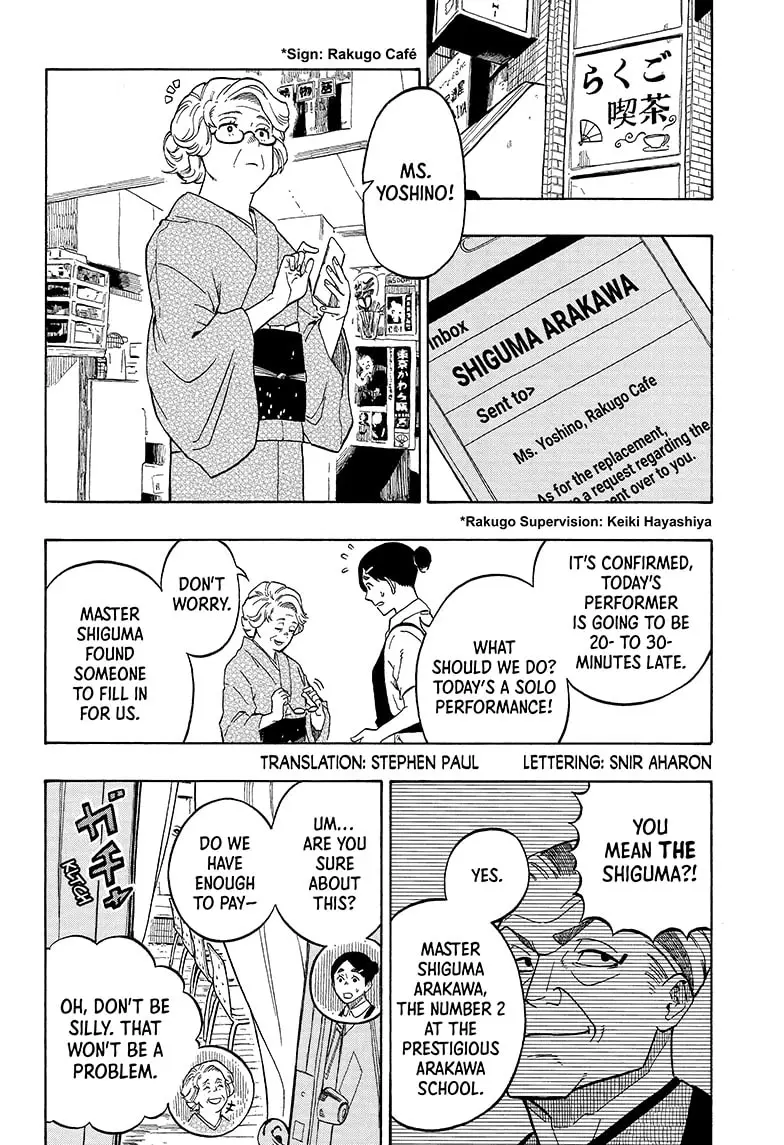 Read Akane-banashiX EN Manga Online