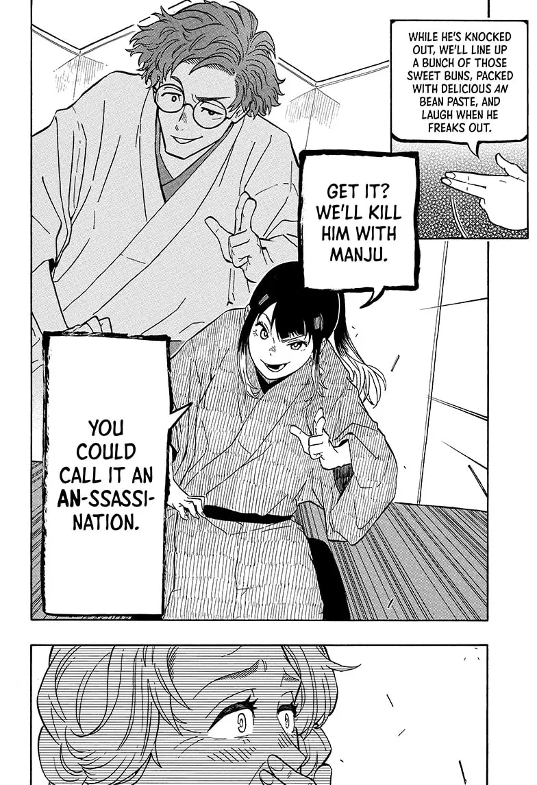 Read Akane-banashiX EN Manga Online