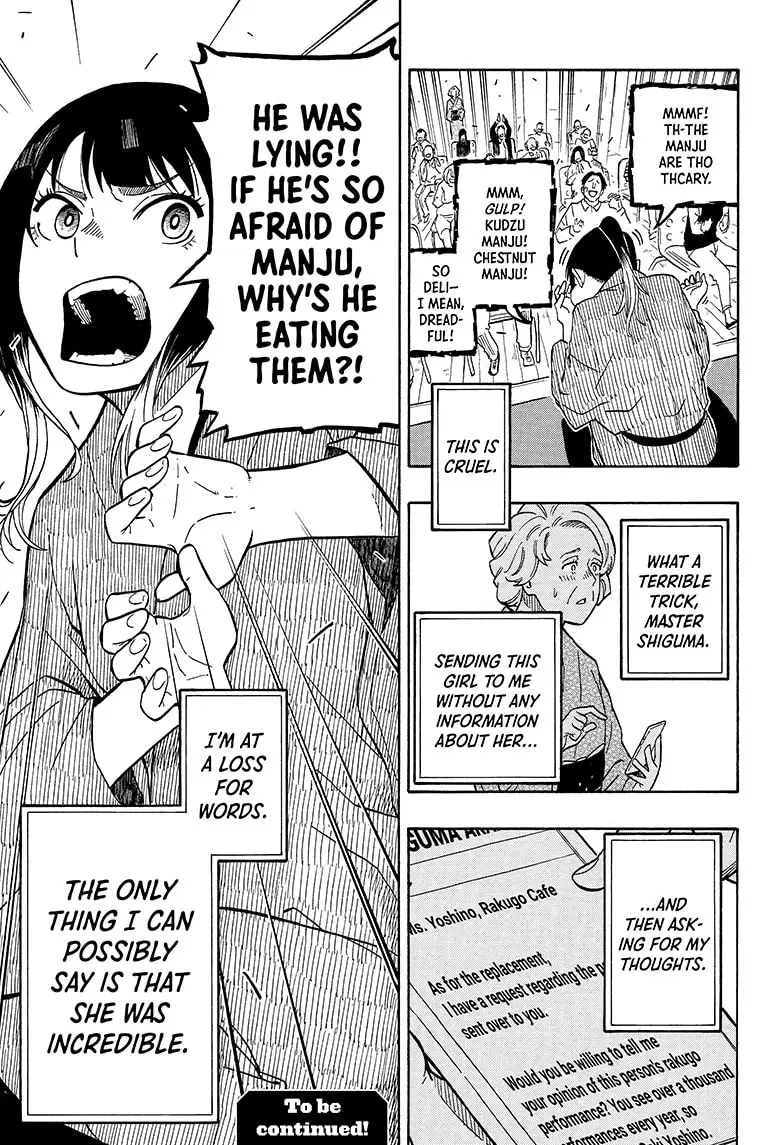 Read Akane-banashiX EN Manga Online