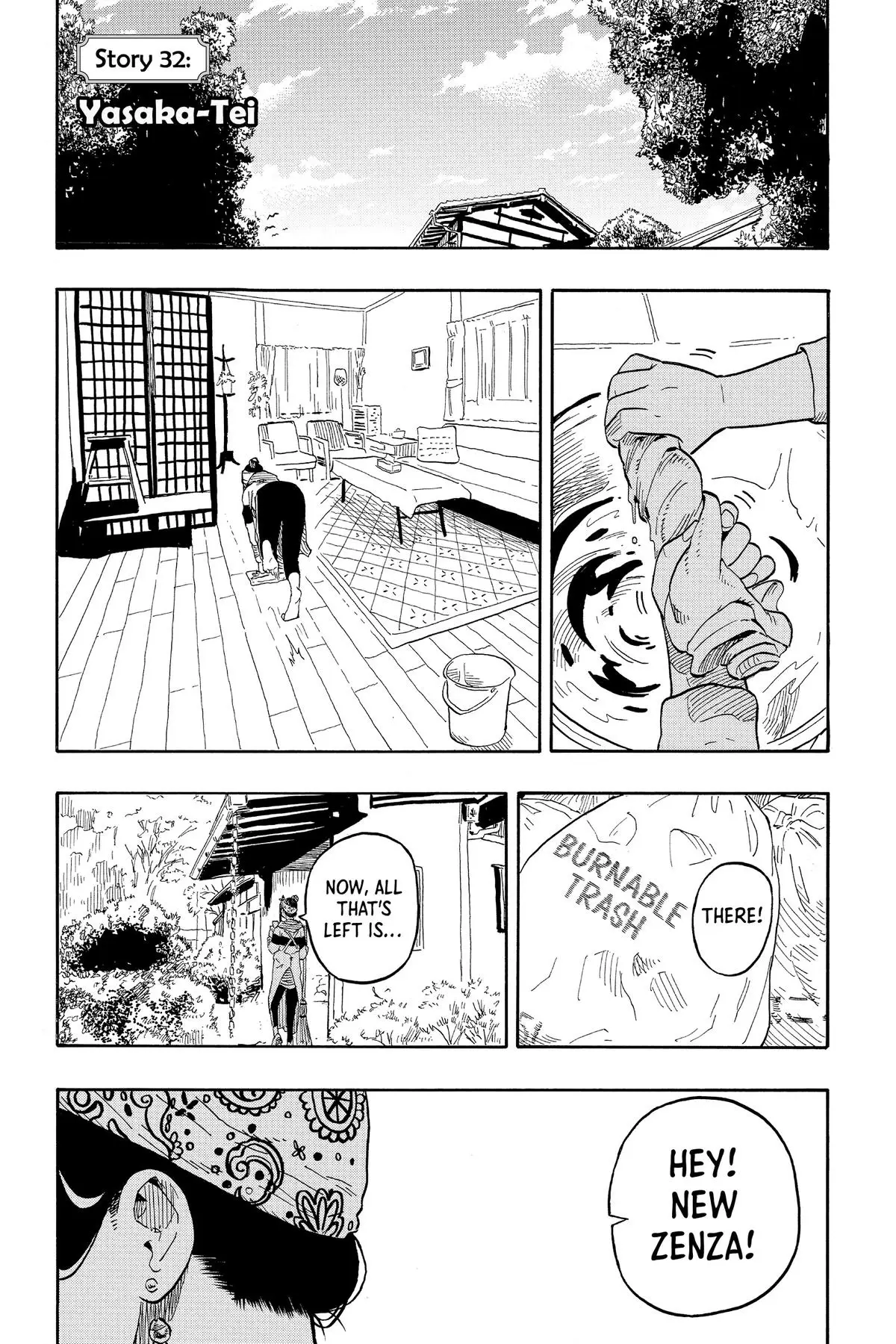 Read Akane-banashiX EN Manga Online