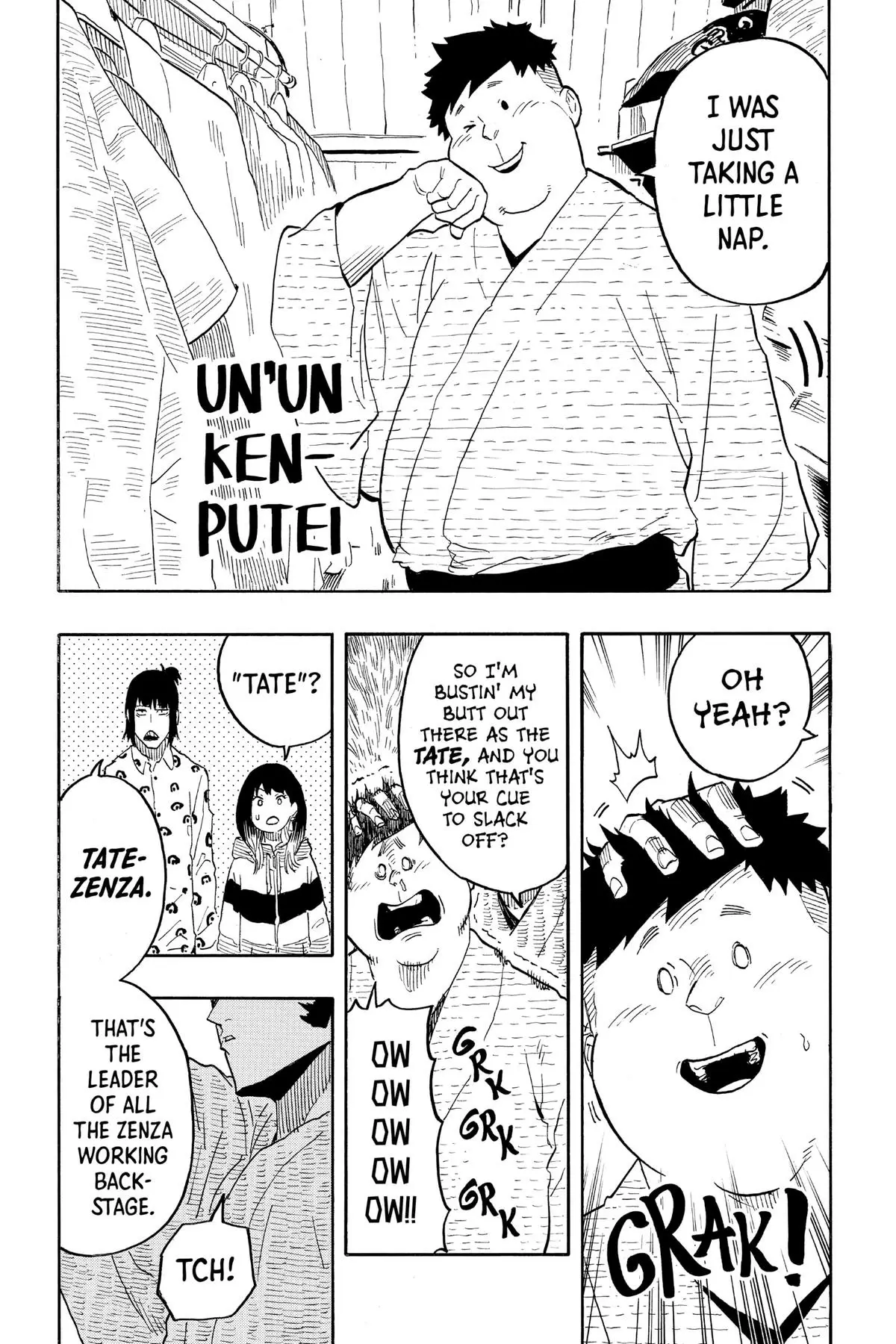 Read Akane-banashiX EN Manga Online