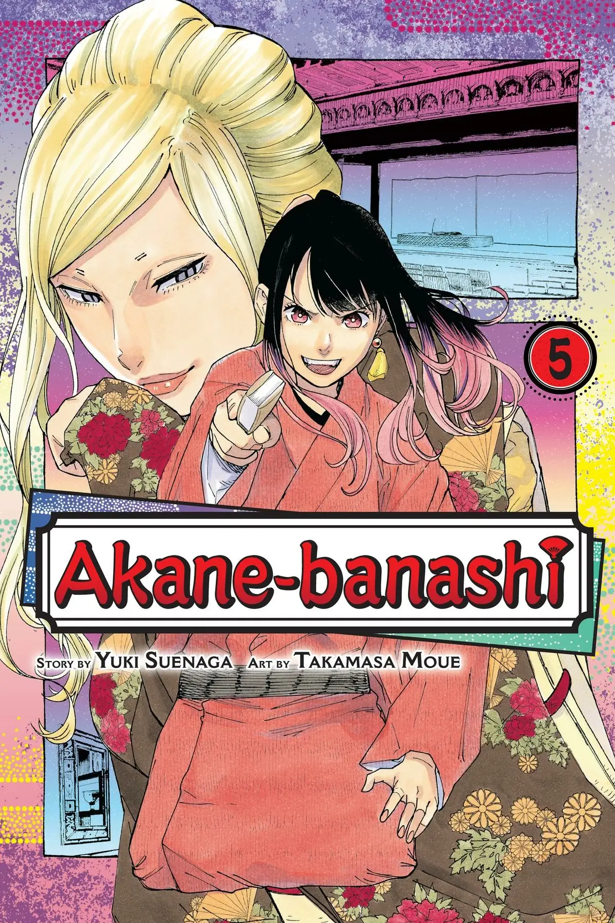 Read Akane-banashiX EN Manga Online