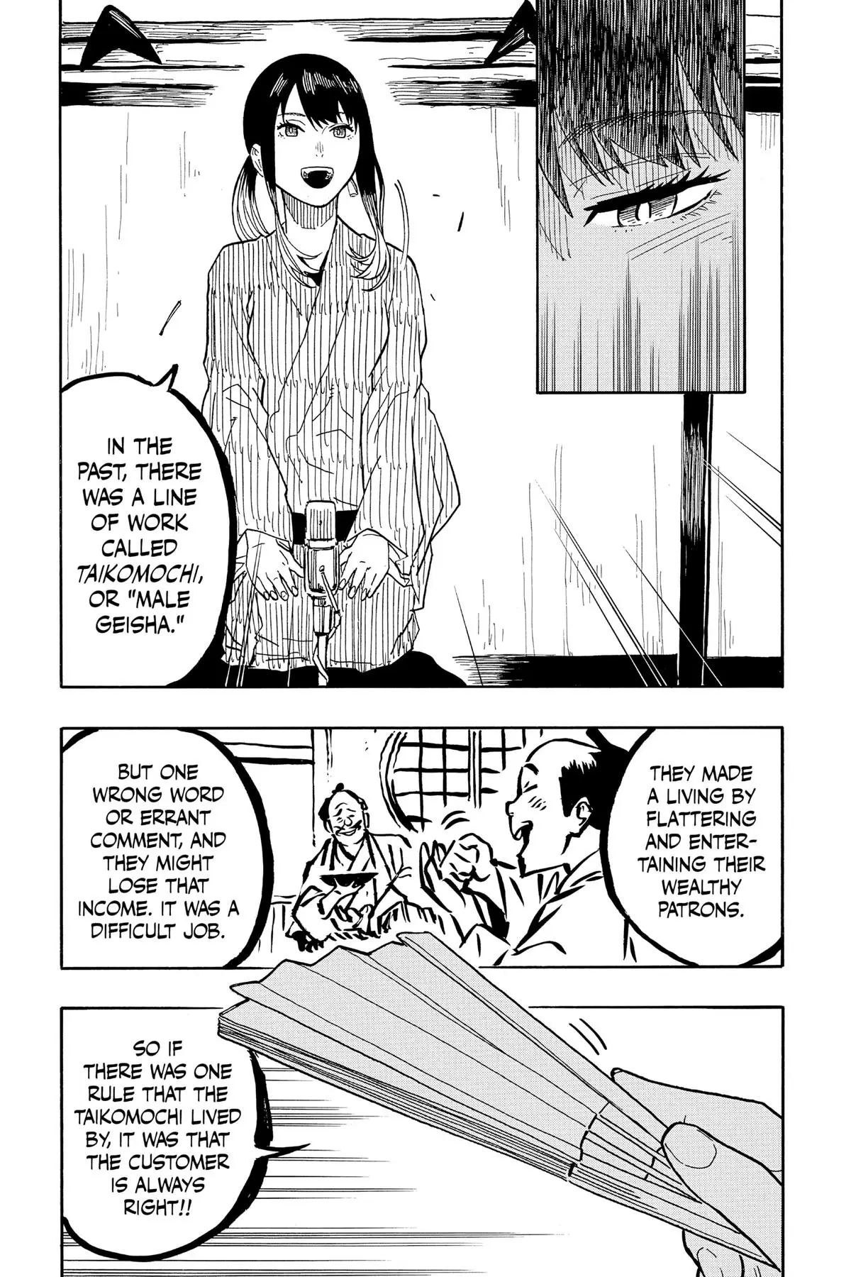Read Akane-banashiX EN Manga Online