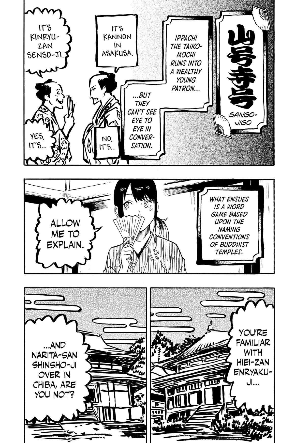 Read Akane-banashiX EN Manga Online