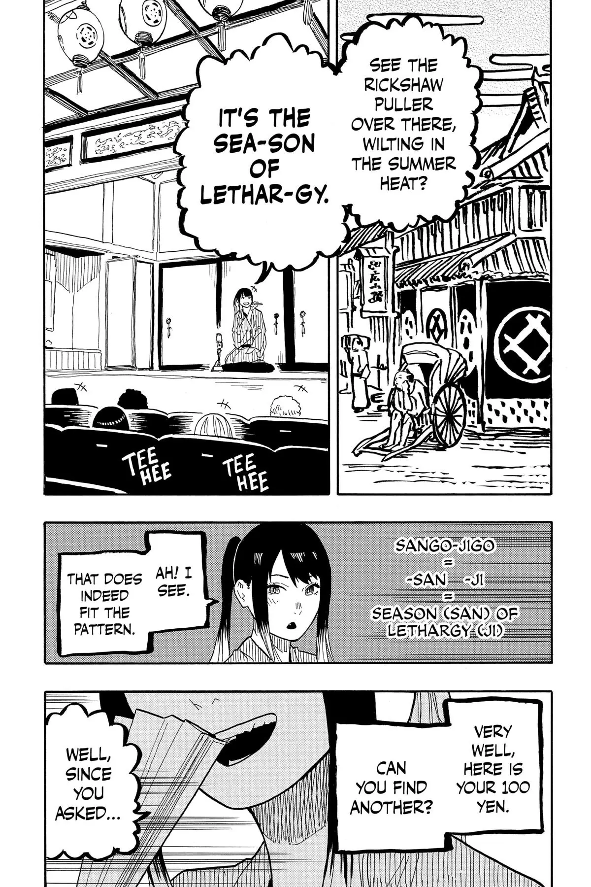 Read Akane-banashiX EN Manga Online